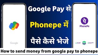 Google Pay Se Phonepe Me Paise Kaise Transfer Kare  How To Send Money From Google Pay To Phonepe [upl. by Zoe]