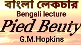 Pied Beuty by Gerard Manley HopkinsBengali lecture বাংলা লেকচার [upl. by Squier679]