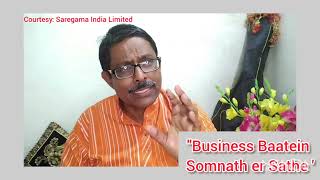 quotDom Maro Domquot Courtesy Saregama India Limited [upl. by Erised]