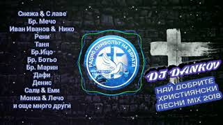 NEW DJ DANKOV  НАЙ ДОБРИТЕ ХРИСТИЯНСКИ ПЕСНИ MIX 2018 [upl. by Nivel843]