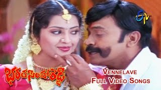 Jayam Telugu Movie  Part 1113  Nithin Gopichand Sadha  Shalimarcinema [upl. by Groark908]