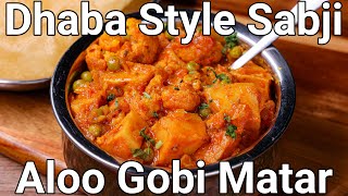 Dhaba Style Aloo Gobi Matar Sabji Recipe for Poori amp Chapati  Simple Potato Gobi Peas Curry Recipe [upl. by Rhea]