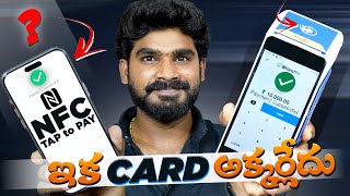 How to Make NFC Payments  TAP to Pay Payment  NFC Payments  in Telugu [upl. by Aihsat]