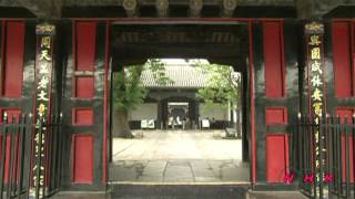 Temple and Cemetery of Confucius and the Kong Family  UNESCONHK [upl. by Areval789]