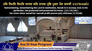 Live Stream from Katong Gurdwara 2023 [upl. by Agarhs]