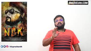 NGK Teaser review by Prashanth [upl. by Shaper]