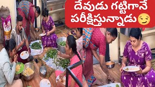 మొదలైన దగ్గర నుంచి దేవుడు పరీక్ష పెడుతున్నాడు 😌నేను ఒక్కదాన్ని కాదు నాతో పదిమంది ఉన్నారు [upl. by Pawsner]