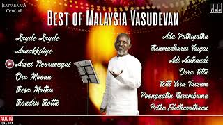 Best of Malaysia Vasudevan  Audio Jukebox  Evergreen Tamil Hits  Ilaiyaraaja Official [upl. by Yedorb]