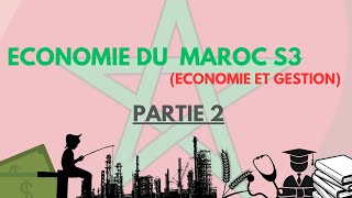 Economie du Maroc s3  résume partie 2 [upl. by Lancey139]