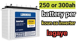 250ah battery pe koun sa inverter le  220ah battery ke liye koun sa inverter le  inverter for home [upl. by Tanhya]