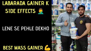 Labarada gainer side effects  best mass gainer for bulk body  bodybuilding supplements [upl. by Barnett695]