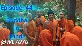 Buddha Episode 44 1080 HD Full Episode 155  Buddha Episode [upl. by Laidlaw367]