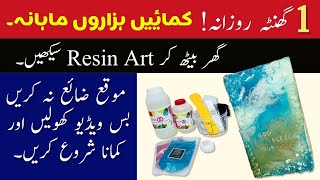 How to Earn Money from Resin Work  Tutorial guide😍 [upl. by Chambers]