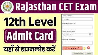 CET 12th Level Admit Card 2024 Download Kaise Kare cet 12 level admit card 2024 admit card [upl. by Htebasile382]