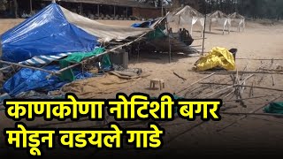 Tourism Dept Clears Illegal Structures at Canacona’s Rajbagh Beach  Goa365 TV [upl. by Coughlin]