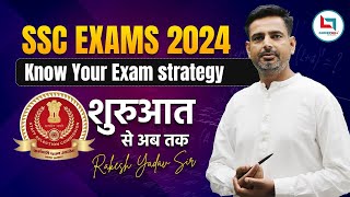 SSC  SSC EXAM 2024  SSC EXAM COMPLETE STRATEGY  SSC CGL  CHSL  CPO  SSC GD  संपूर्ण जानकारी [upl. by Oira932]