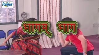 Bhagam Bhag भागम भाग  Super Hit Marathi Natak Comedy  Vijay Chauhan Kishori Vaidya [upl. by Hurty]