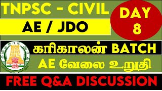 TNPSC AE CIVIL வேலை உறுதி கரிகாலன் FREE BATCH DAY8 TNPSC AE 2024   TNPSC Ae material VIDEO [upl. by Hollander515]