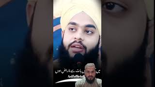 Dil me burai rakhane se behtar hai ki zahir kardo shortvideo islamic [upl. by Lankton153]