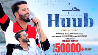 Latest New Kashmiri Arabic Song HUUB  Hargun Mehraj  Umar Hamid Qalaam Studio Kashmiri Kal kharab [upl. by Chauncey]