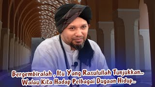 Gurauan Baginda RASULULLAH ﷺ   Kitab Sayyidina Muhammad Rasulullah ﷺ  Ustaz Muhaizad [upl. by Gentes]