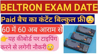 IMPORTANT QUESTIONS  BELTRON EXAM KB HOGA 2024  BELTRON PREVIOUS YEARS QUESTION beltrondeo [upl. by Arikaahs]