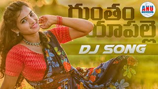 Jaadanna Jepparade Oo Bava New Folk Song  Singer Shirisha  Mahendhar Sriramula  SB Tunes [upl. by Sabsay]