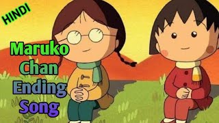 Maruko Chan Ending Song In My Voice  Maruko Chan Song In Hindi [upl. by Ailet570]