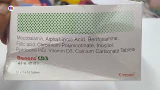 Benens CD3 Tablet  Benens CD3 Tablet Uses  Benens CD3 Tablet Uses Benefits Dosage Review in Hindi [upl. by Furgeson]