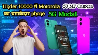 Motorola 5G Mobile  Camera 50 MP Amuled Display5000 mah Batry [upl. by Akkire]