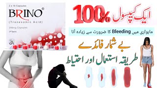 brino 500mg capsules uses in urdu  brino 250 mg  bring tablet uses in urdu  brino tranexamic acid [upl. by Risa411]