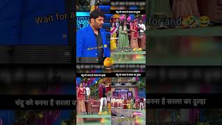 Kapilsharma show funny 😂🤣comedyshow kapilsarmashow shorts [upl. by Rozina]