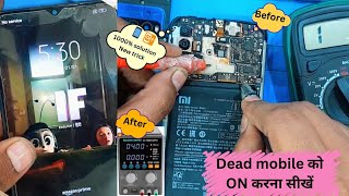 dead mobile ko kaise check kare multimeter se  dead mobile ko on kaise kare [upl. by Mick54]