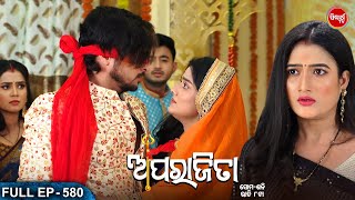 APARAJITA  Full Episode  580  ଅପରାଜିତା  Odia Mega serial  Raj RajeshSubhashree  Sidharth TV [upl. by Atiuqrehs]