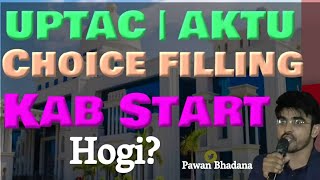 UPTAC Choice Filling Date  AKTU Choice Filling 2023 [upl. by Porty778]