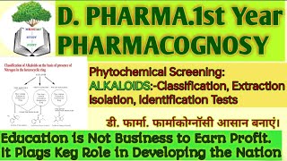 Phytochemical Screening  ALKALOIDSClassification Extraction amp Isolation and Identification tests [upl. by Llevram]