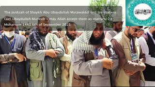 The Janāzah of Shaykh Abu Ubaydullah amp His Student Qāri Ubaydullah Who Were Murdered In Afghanistan [upl. by Hemminger]