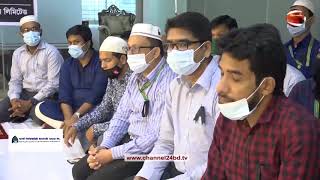 Protective Islami Life Insurance Jatio Sok Dibos 2021 [upl. by Dralliw]