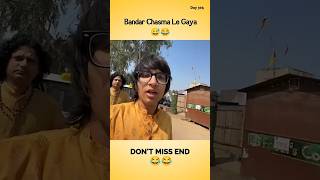 Bandar chasma le gaya 😂🤣 [upl. by Llertrac]