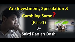 INVESTMENT VS SPECULATION VS GAMBLING  Investment Management Part1 Sakti Ranjan Dash [upl. by Aliehs]