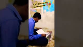 self education 💪 is most important ❤️ motivational sorts ❤️🤗 latenight study 📕🕚 [upl. by Necila]