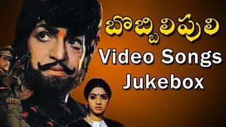 Bobbili Puli Movie Video Songs Jukebox  NTRama Rao Sridevi  Movietimecinema [upl. by Atirehc128]