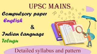 UPSC mains compulsory paper syllabusTelugu qualifying paper for upsc mains  mains qualifying [upl. by Tenenbaum615]