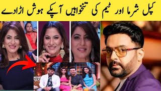 kapil sharma show 2024  Alia Bhatt Vedang Raina Karan Johar  The Great Indian Kapil Show [upl. by Bozuwa]