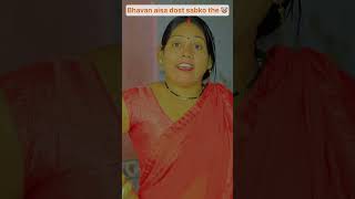 Bhagvan aisa dost sabko the  The most viral comedy by Maabeta 🔥 ytshorts shorts [upl. by Petronia697]