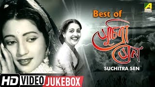 Best of Suchitra Sen  Bengali Movie Songs Video Jukebox  সুচিত্রা সেন [upl. by Alie941]