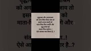 motivation vairalvideo priyankabisht quotes hindi youtubeshorts sad short [upl. by Annid617]