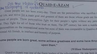 English essay on quotQuaideAzamquot with quotations  Class 10 [upl. by Abroms]