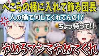 極楽湯のぺこらの桶にスバルと自分のぬいぐるみを飾るノエル団長「なにが同期が1番ぺこだよ💢」【切り抜きホロライブ】 [upl. by Edson]