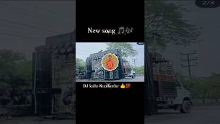 DJ kallu Numberdar song 🎵😎👍💯djsong newbhojpuridjremixsong2023highbassmix djsong [upl. by Aniroz]